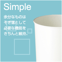 Simple